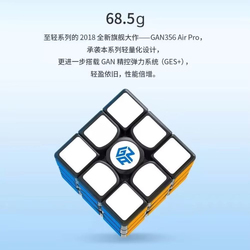 Puzzle Blank White - 2018 Gan356 エア プロ ブラック ホワイト