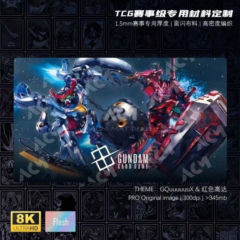 Door Mat Blank - 600x350mm GQuuuuuuX シリーズ レッドガンダム サーフェスフラッシュ トレーディングカード